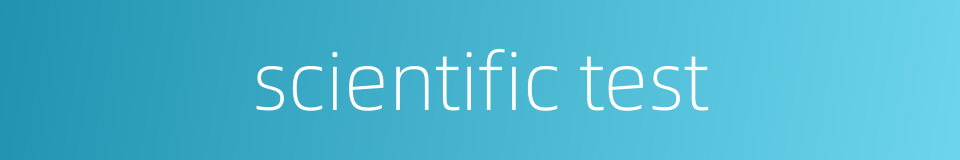 scientific test的同义词