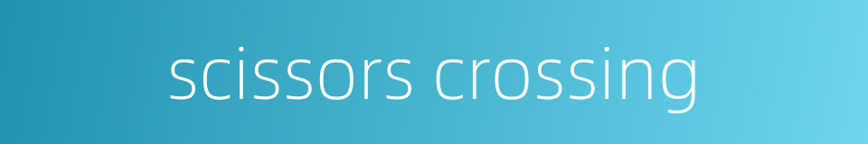 scissors crossing的同义词