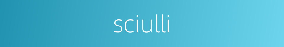 sciulli的同义词