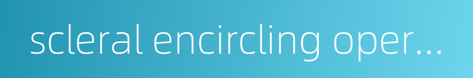 scleral encircling operation的同义词