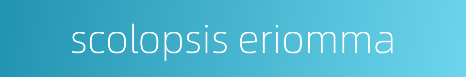 scolopsis eriomma的同义词