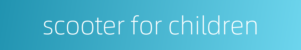 scooter for children的同义词