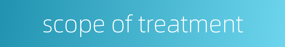 scope of treatment的同义词