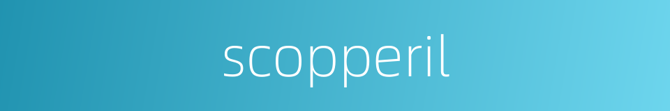 scopperil的同义词