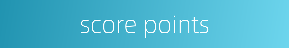 score points的同义词