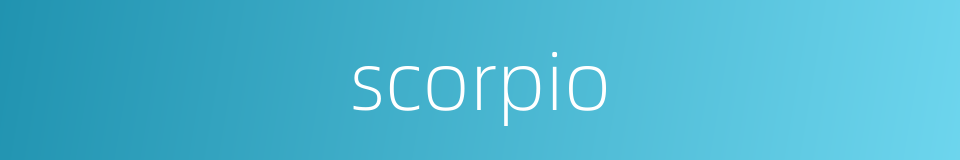 scorpio的同义词