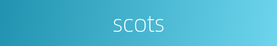 scots的同义词