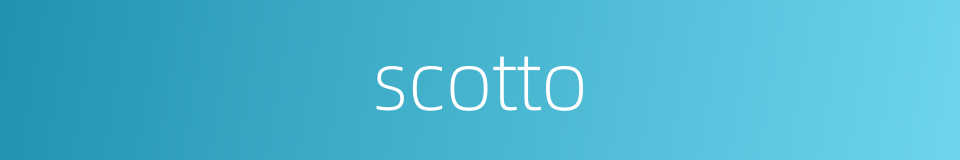 scotto的同义词