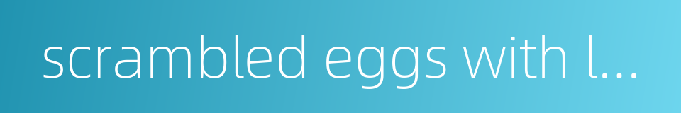 scrambled eggs with leek的同义词