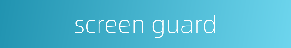 screen guard的同义词
