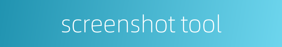 screenshot tool的同义词