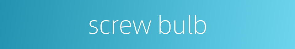 screw bulb的同义词