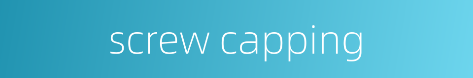 screw capping的同义词