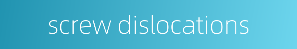 screw dislocations的同义词
