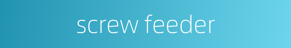 screw feeder的同义词