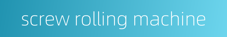screw rolling machine的同义词