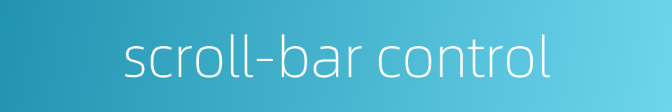scroll-bar control的同义词