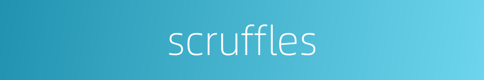 scruffles的同义词