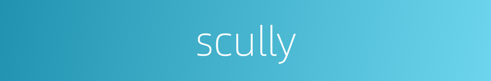 scully的同义词