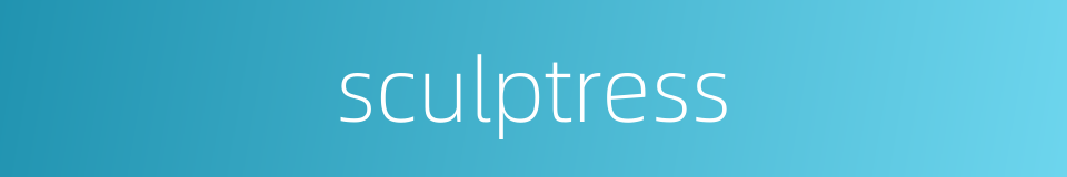 sculptress的同义词