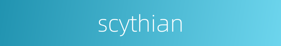 scythian的同义词