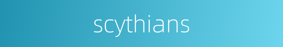 scythians的同义词