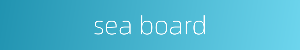sea board的同义词