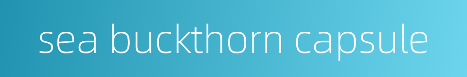 sea buckthorn capsule的同义词