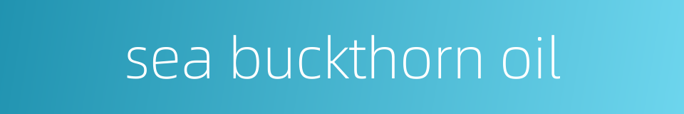 sea buckthorn oil的同义词