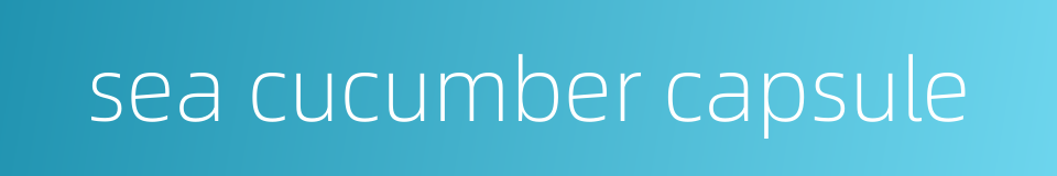 sea cucumber capsule的同义词