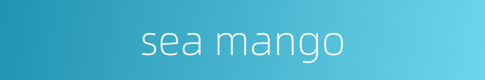 sea mango的同义词