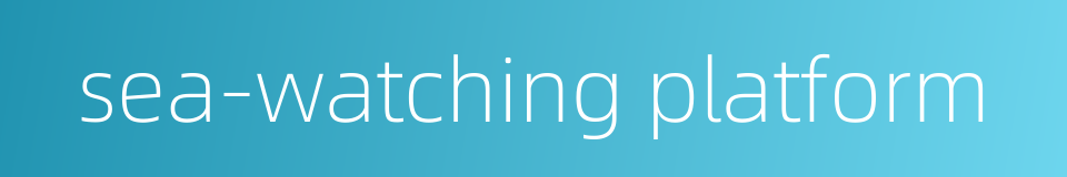 sea-watching platform的同义词