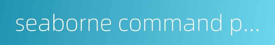 seaborne command post的同义词