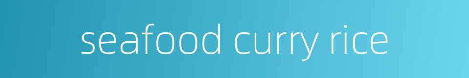 seafood curry rice的同义词