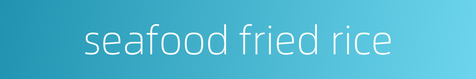 seafood fried rice的同义词