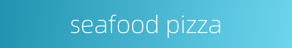 seafood pizza的同义词