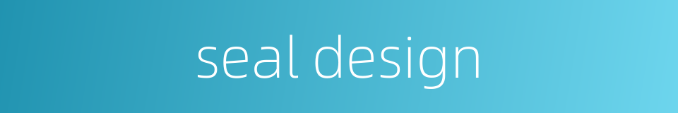seal design的同义词