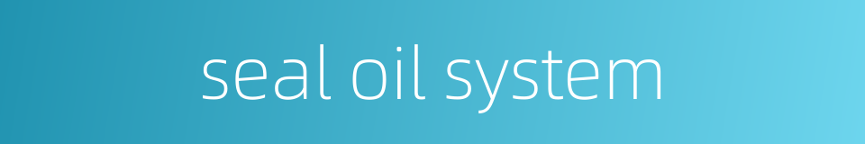 seal oil system的同义词