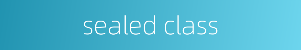 sealed class的同义词