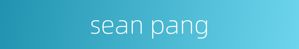 sean pang的同义词