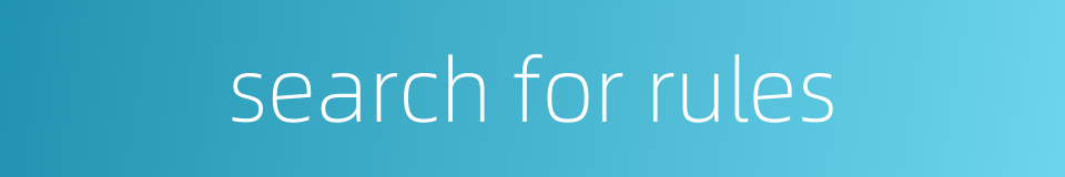 search for rules的同义词