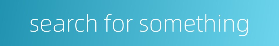 search for something的同义词