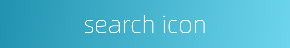 search icon的同义词