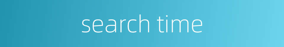 search time的同义词