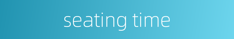 seating time的同义词