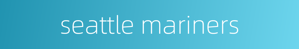 seattle mariners的同义词