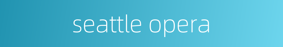 seattle opera的同义词