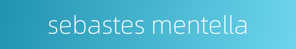 sebastes mentella的同义词