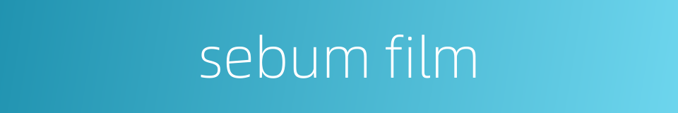 sebum film的同义词