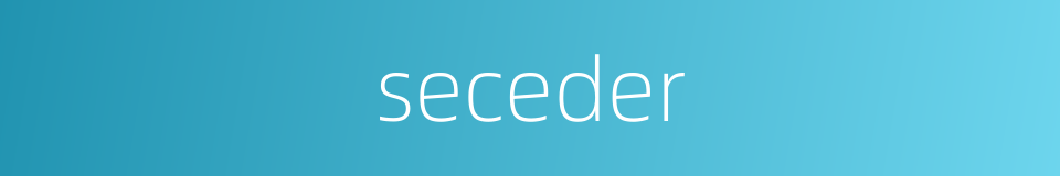 seceder的同义词